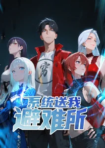 中国奇谭海报
